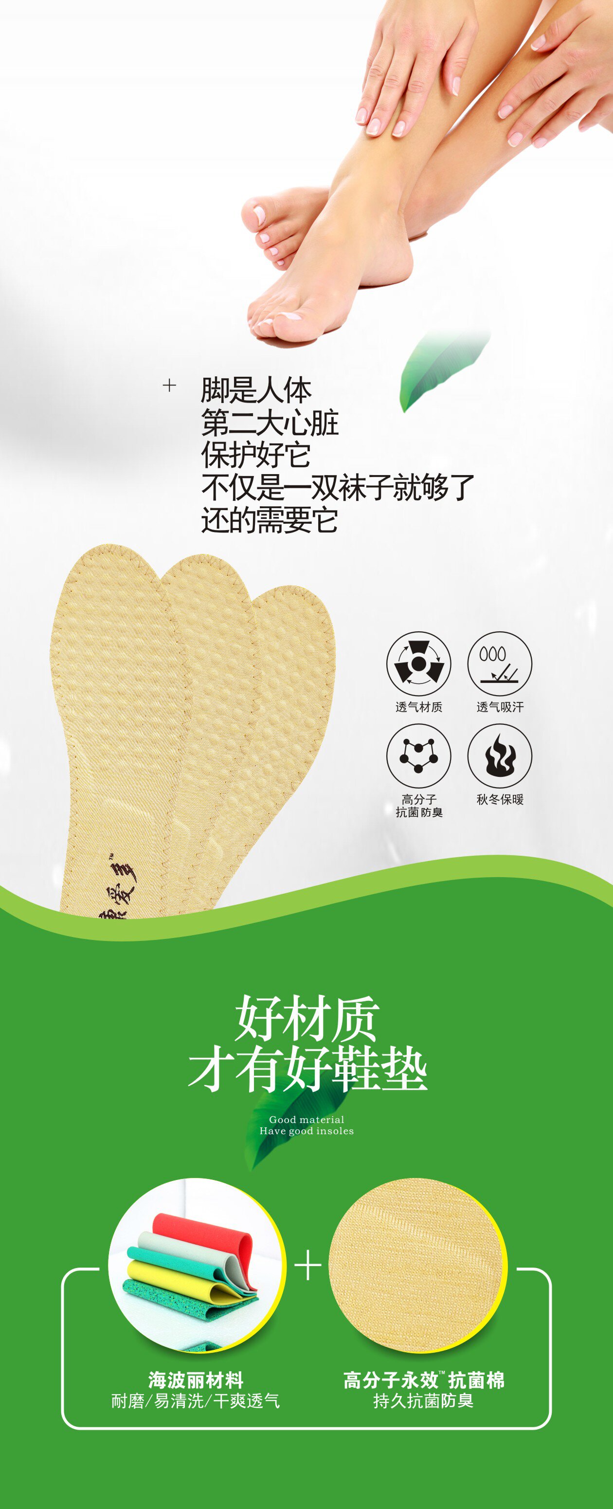 广普抗菌产品
