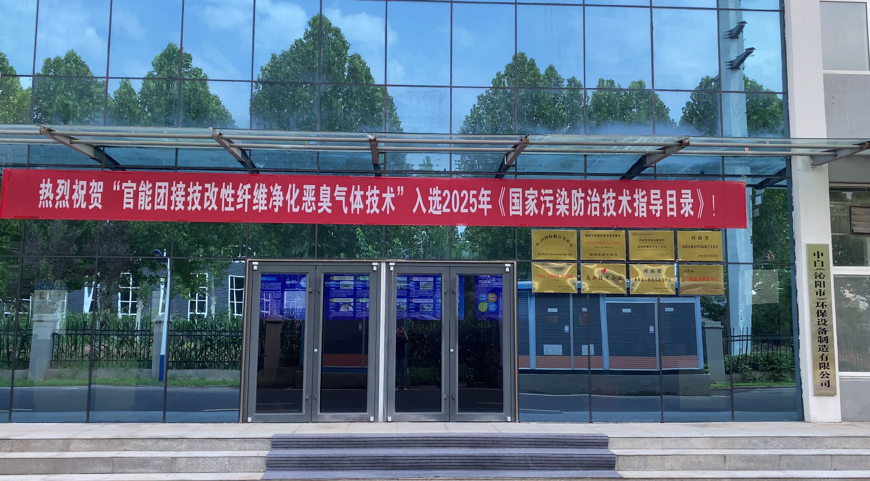 wechat_2025-09-02_153039_264.png