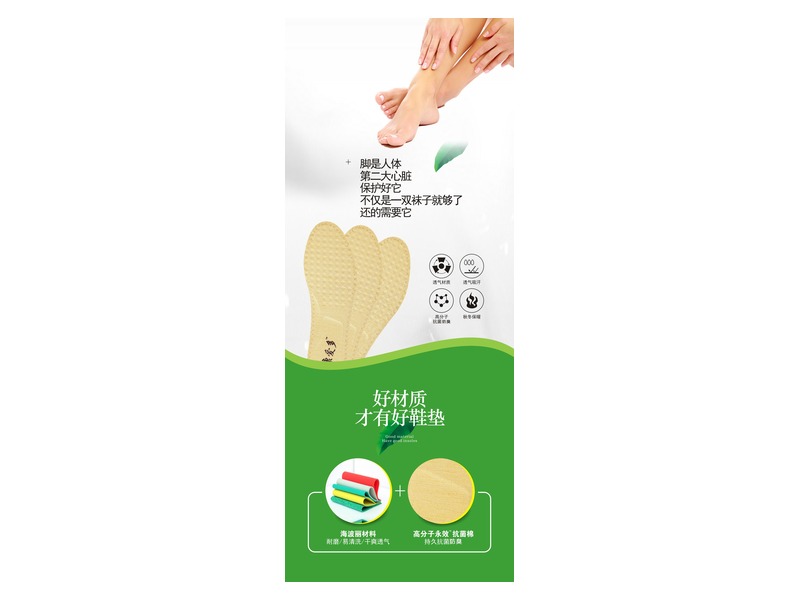 广普抗菌产品